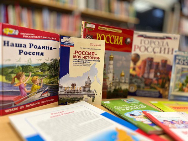 Час информации "12 июня – День России"