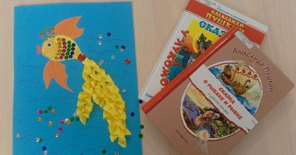 Творческая мастерская "В гостях у Золотой рыбки"