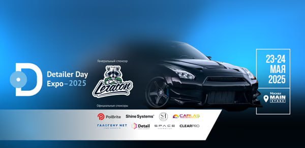 Detailer Day Expo ‘25