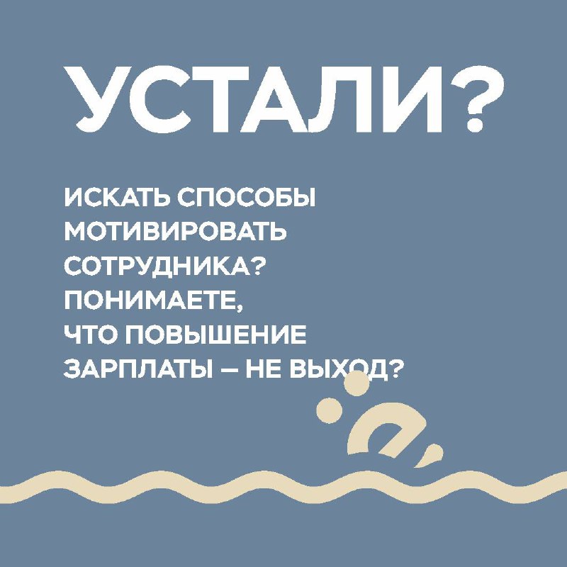 Бизнес-пленэр для тех, кто ценит энергию команды