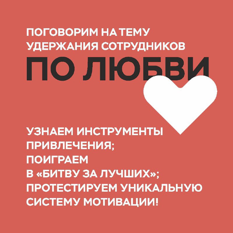 Бизнес-пленэр для тех, кто ценит энергию команды