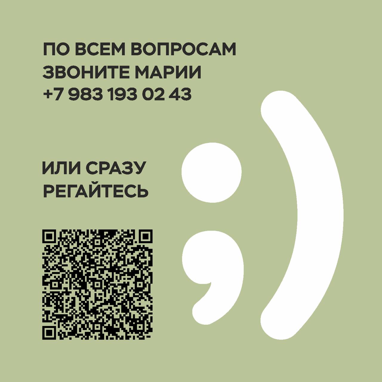 Бизнес-пленэр для тех, кто ценит энергию команды