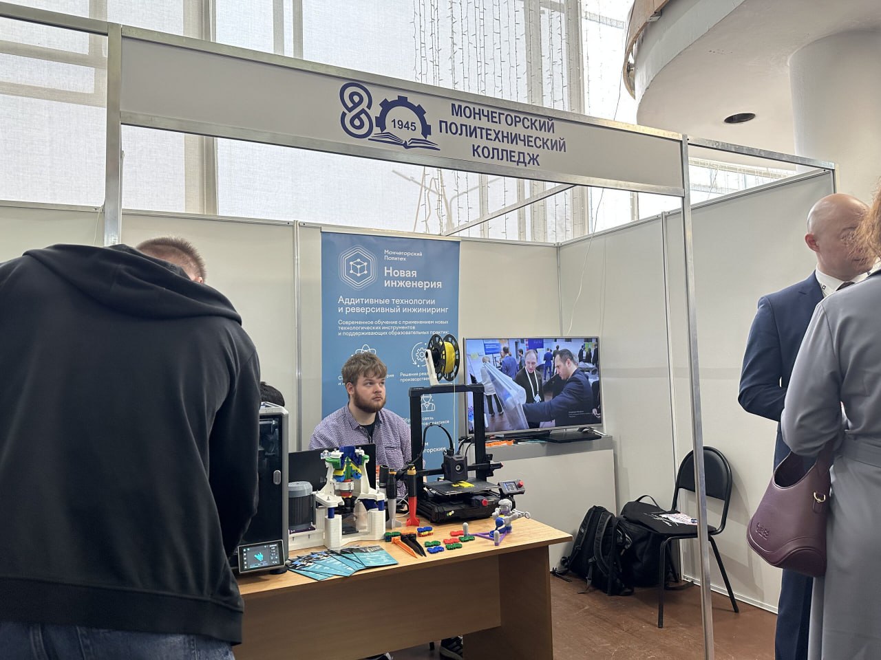 VI специализированная выставка «Металлургия. Горное дело. Мончегорск-2025»