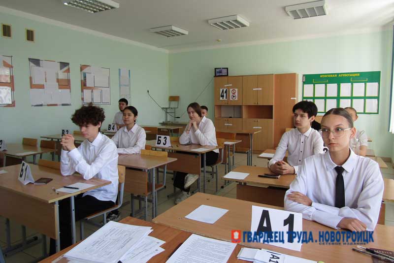Новотроицкие девятиклассники сдают первый экзамен