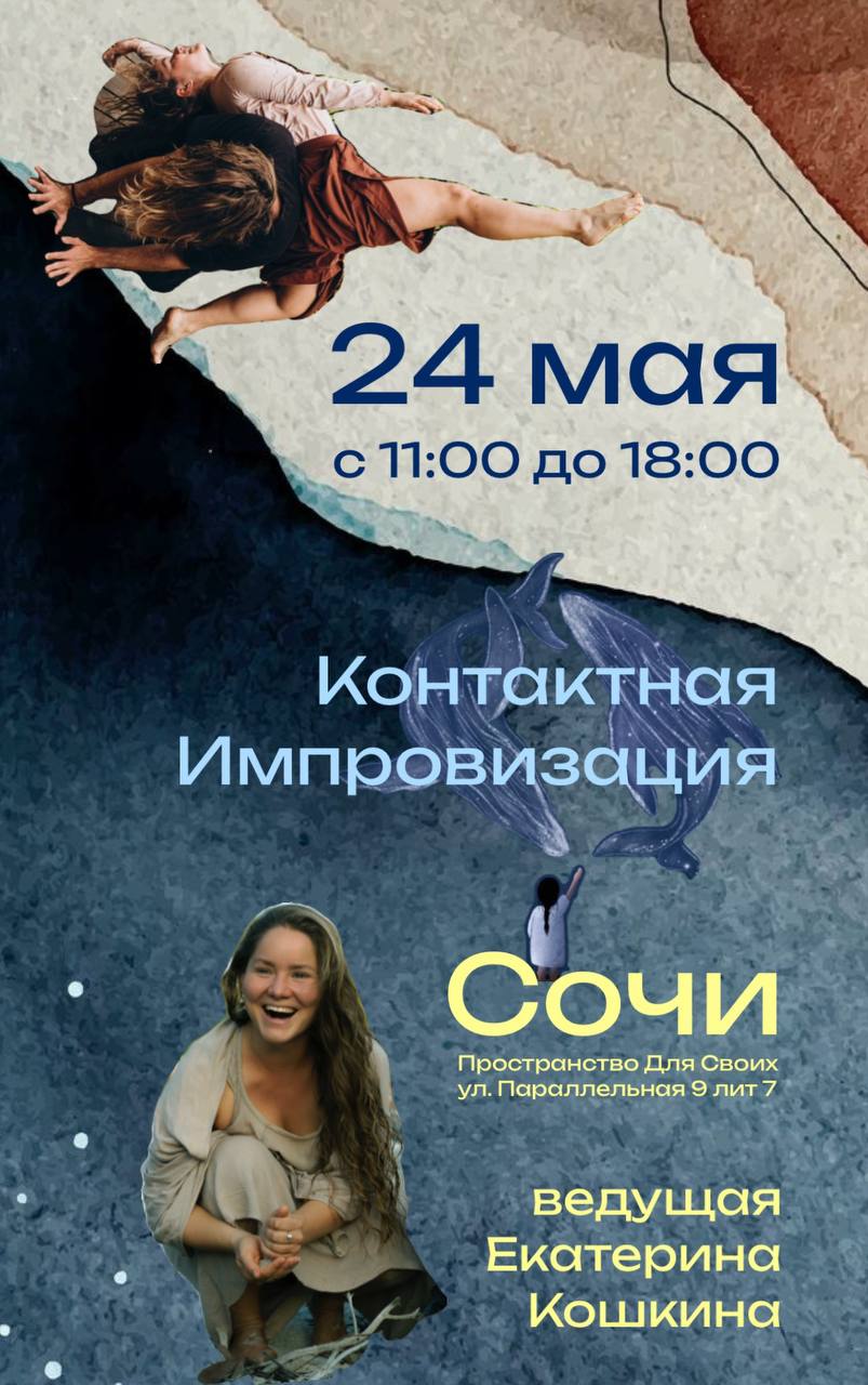 Танцующее племя!