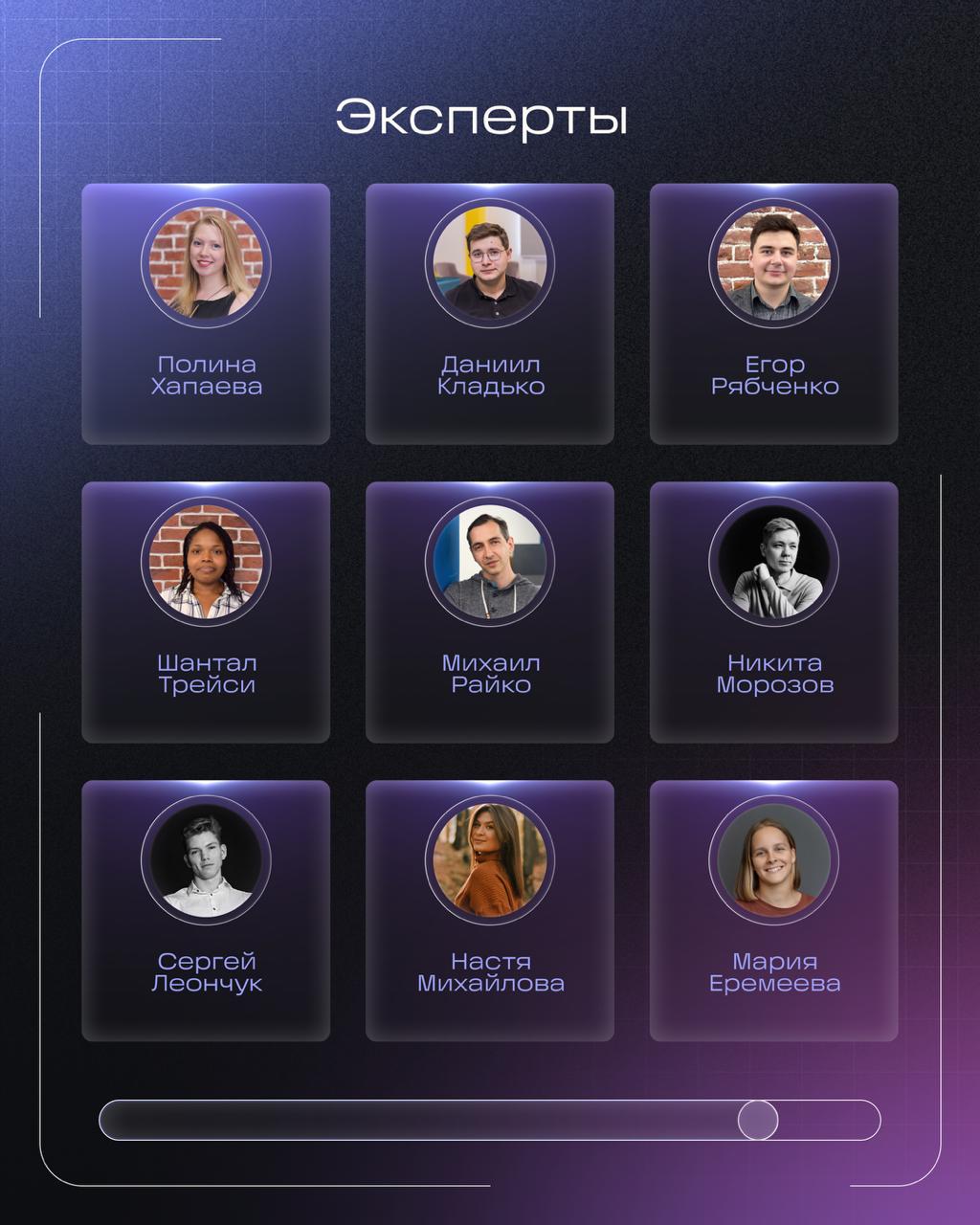 Scientific Workshop Week