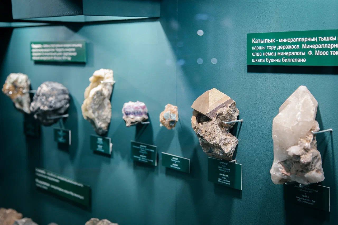 Магия камня