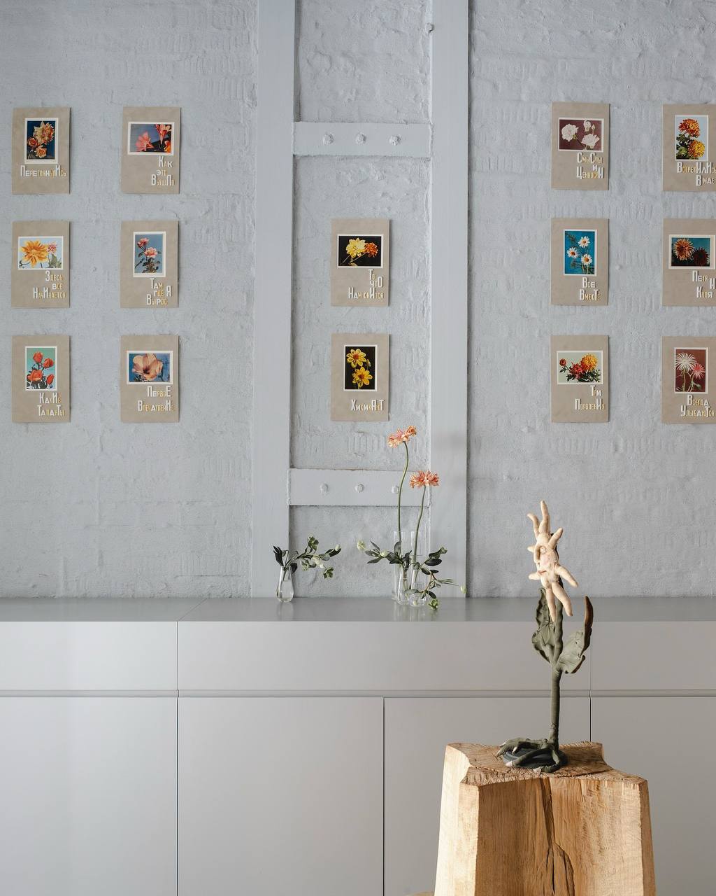 Выставка «Другая жизнь»