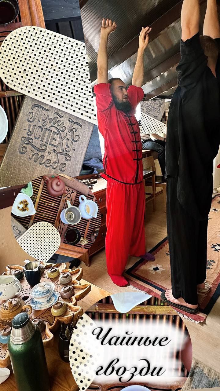 Чайные гвозди