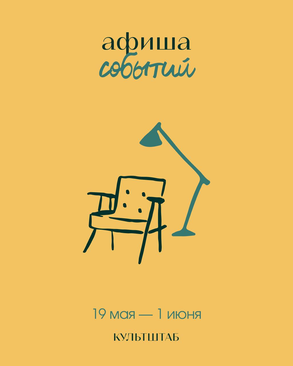 День рождения и фестиваль "Белое пространство"