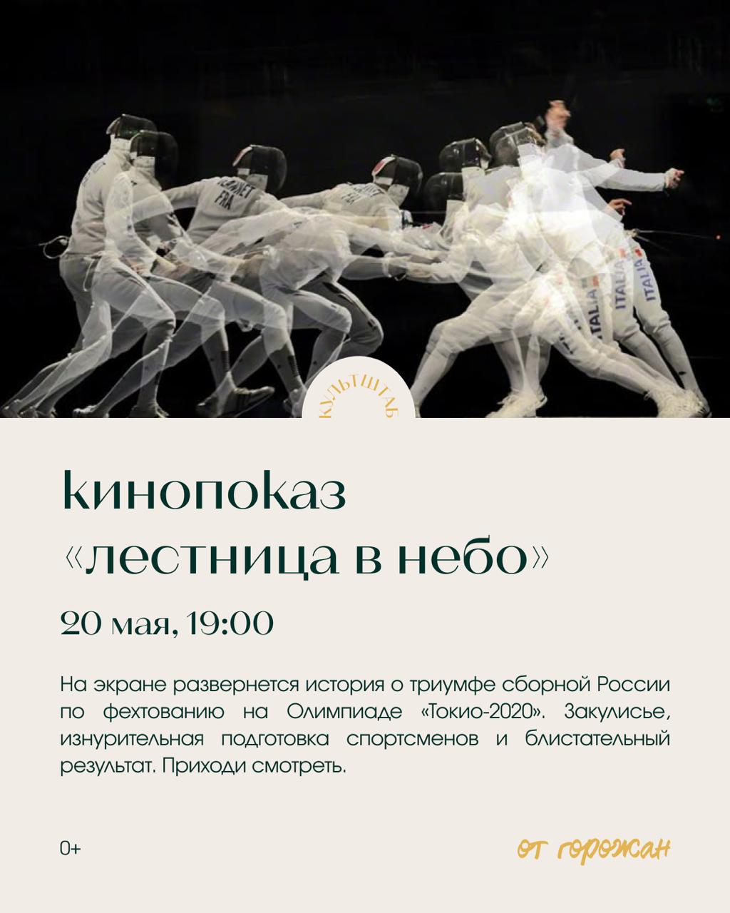 День рождения и фестиваль "Белое пространство"