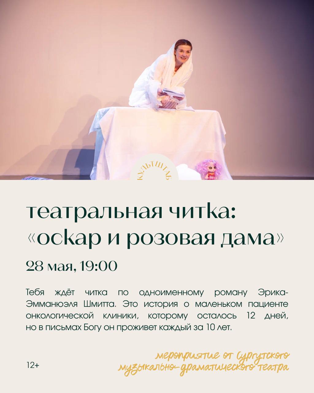 День рождения и фестиваль "Белое пространство"