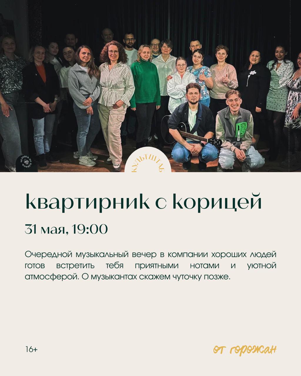 День рождения и фестиваль "Белое пространство"