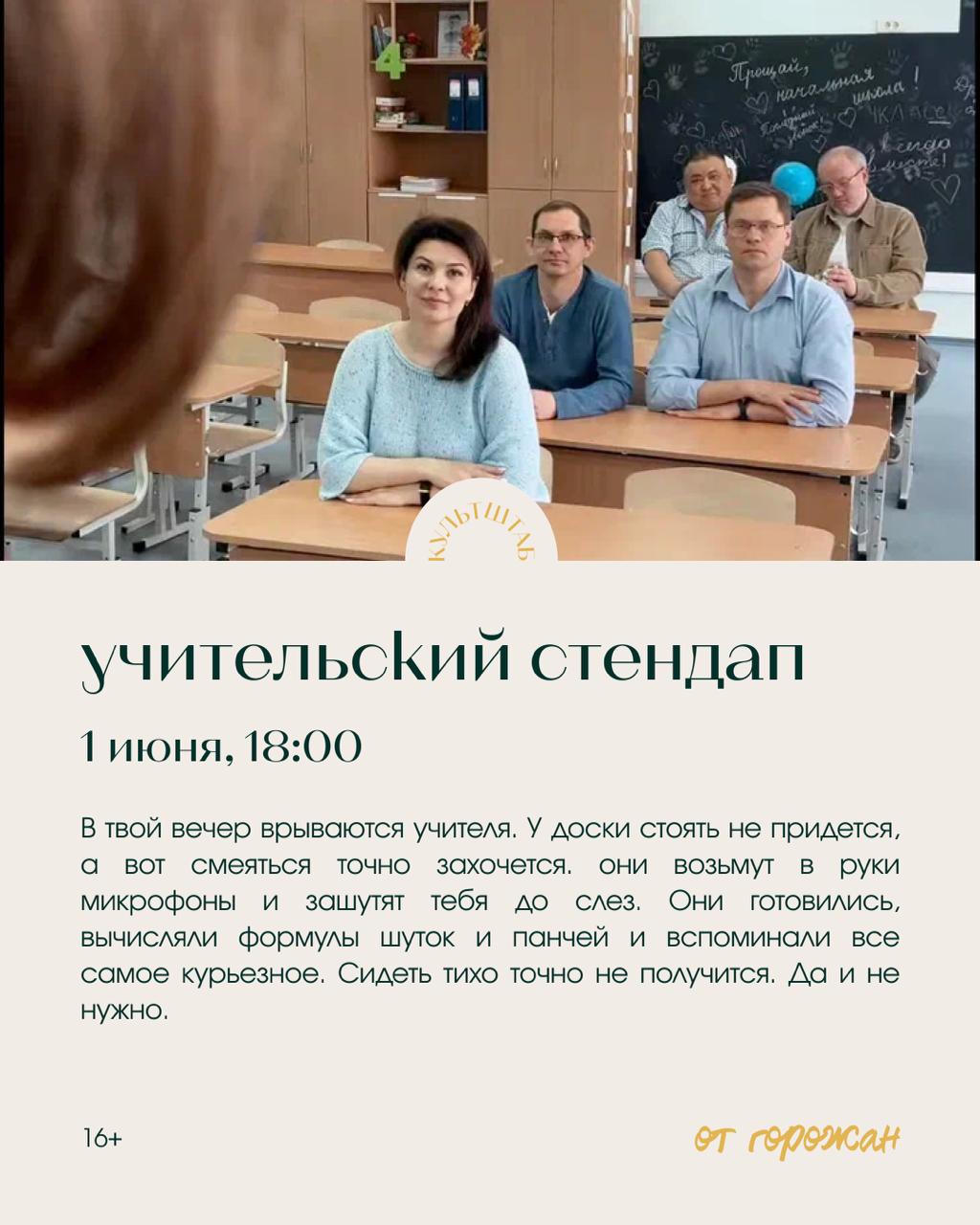 День рождения и фестиваль "Белое пространство"