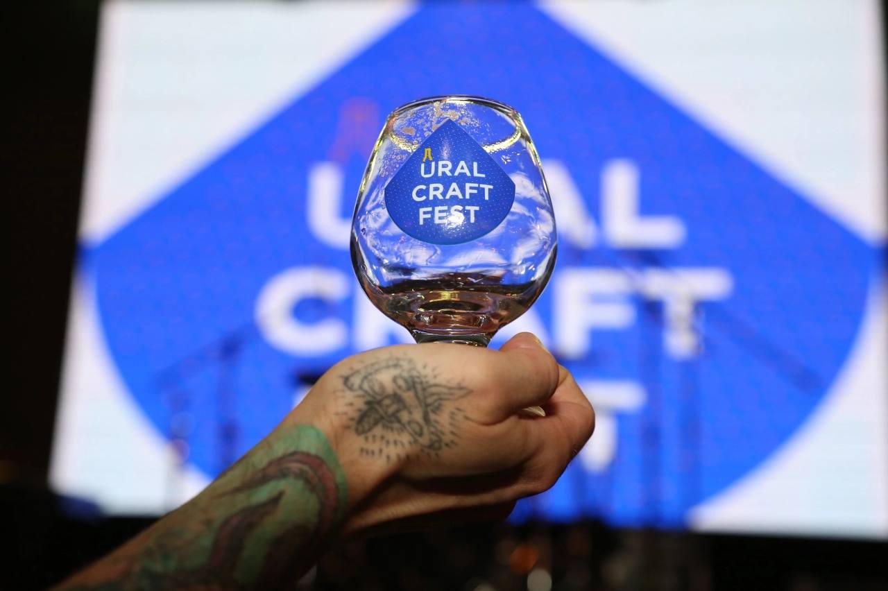 UralCraftFest