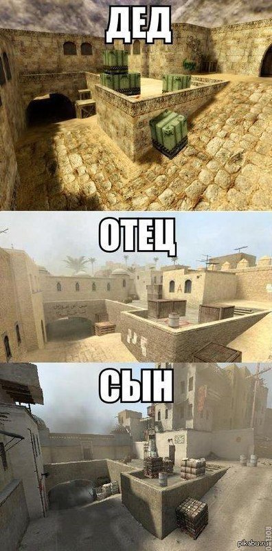 Айда играть