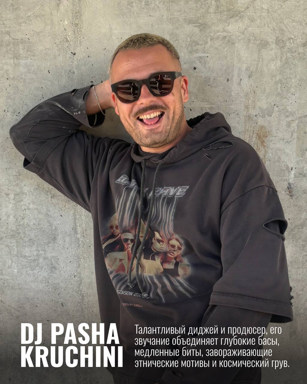 BBQ-party в Pine River