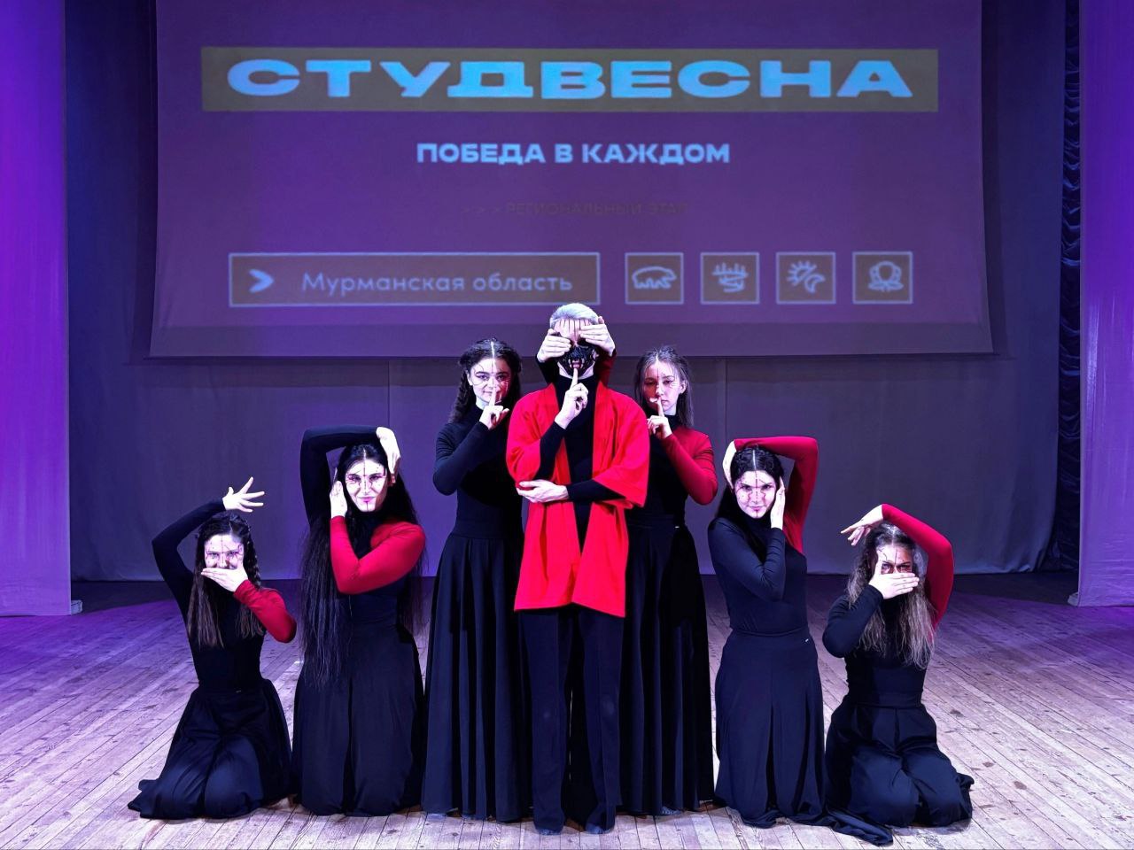 Российская студенческая весна: гала-концерт 28 июня