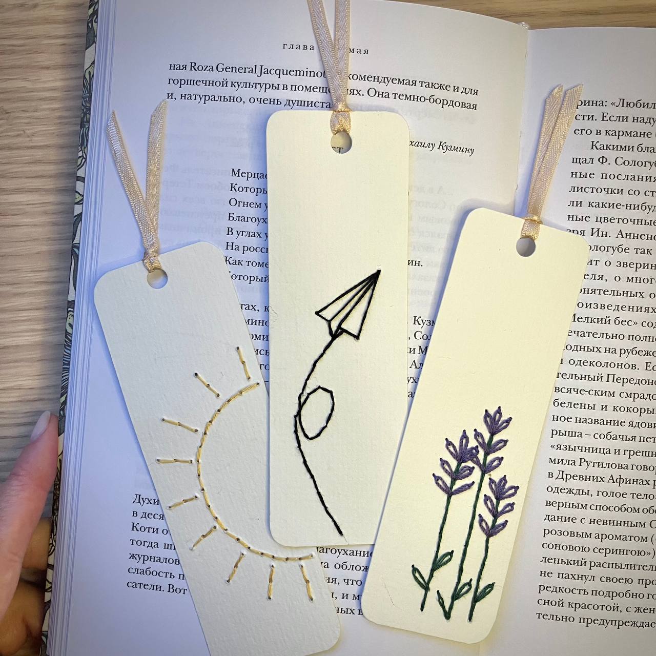 МК Вышитая закладка в Expresso Oriental