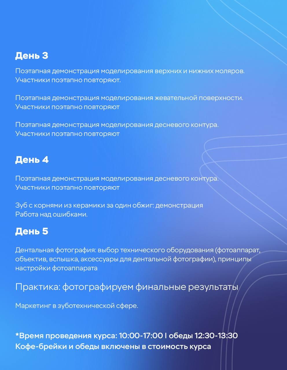 ВСЕ ДОРОГИ ВЕДУТ К АНАТОМИИ | месяц до курса по моделированию из воска