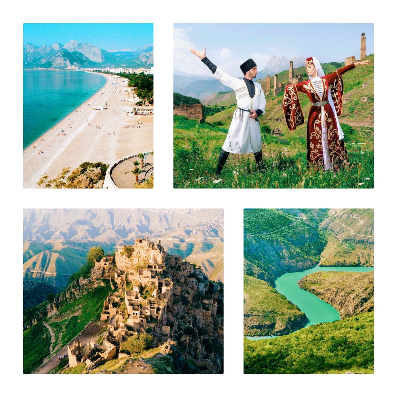 Дагестан на лето🤩🤩🤩
