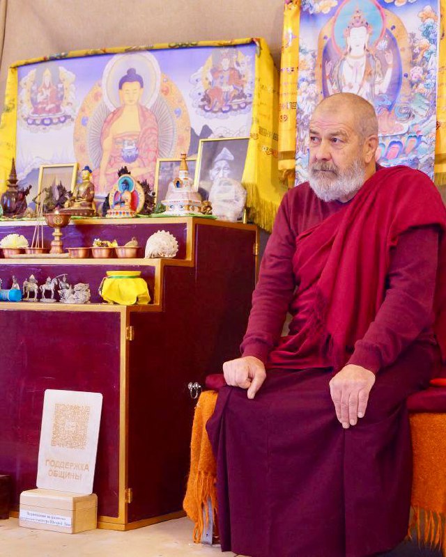 ПУТЕШЕСТВИЕ В ПРАКТИКУ - ретрит с Ламой Тензин Докшитом и Юлией Бахаревой