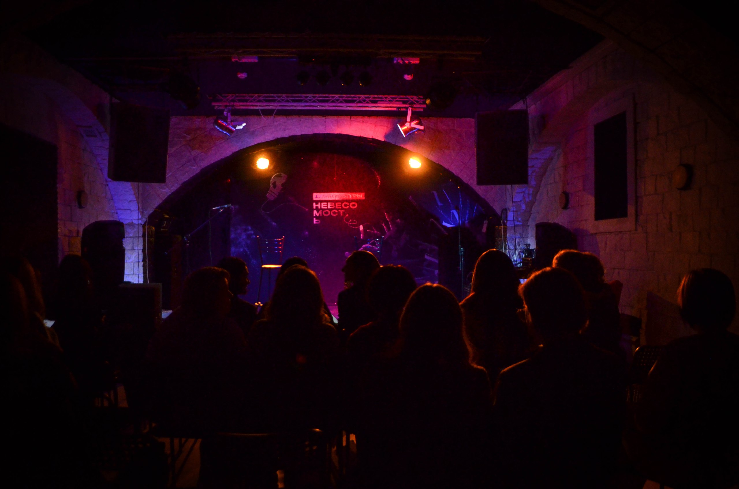 ТРЕШ ИСТОРИИ в Дом культуры «Невесомость»