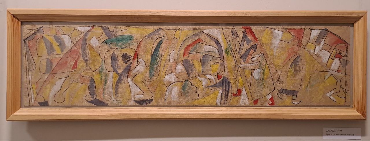 Царскосельская коллекция