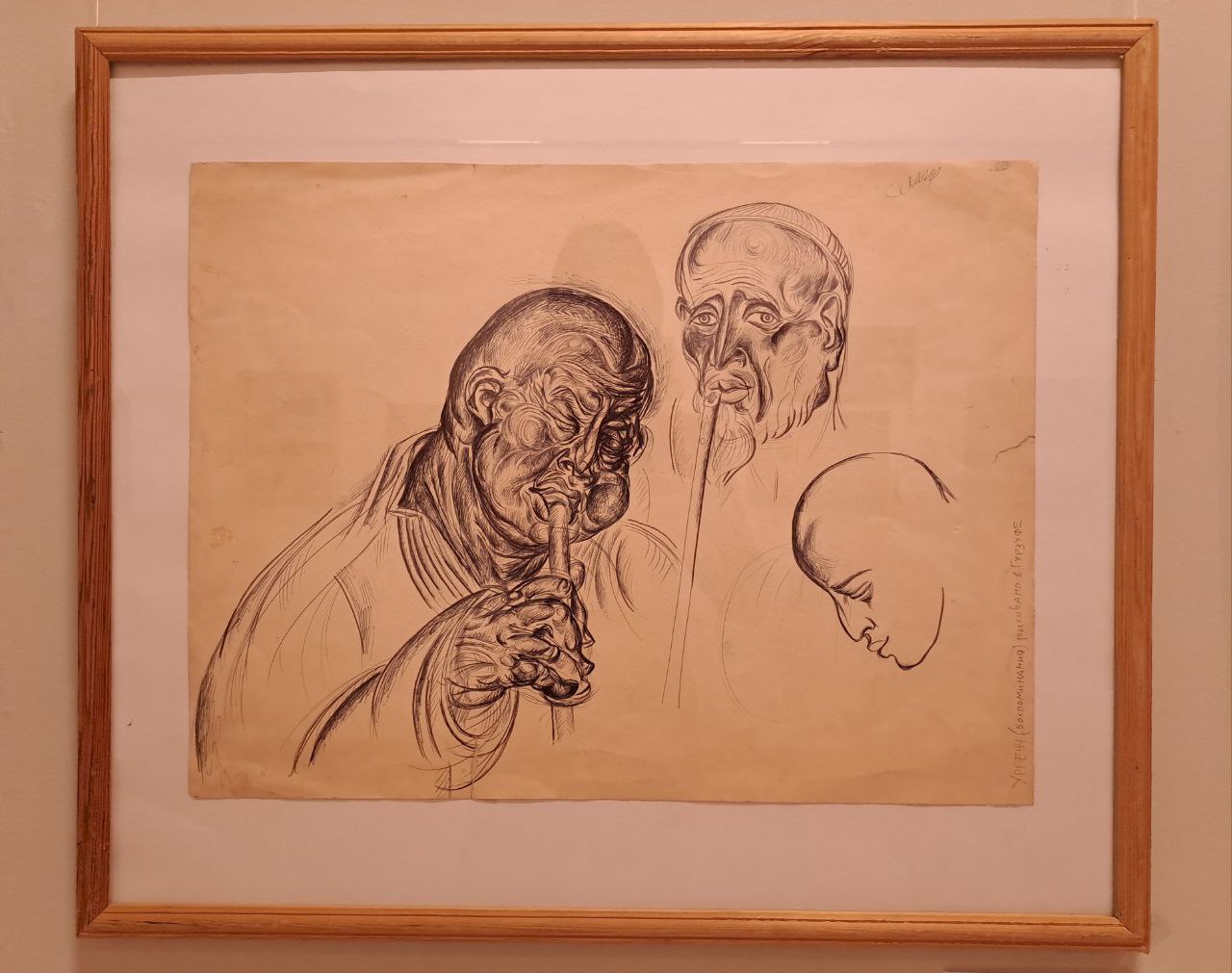 Царскосельская коллекция