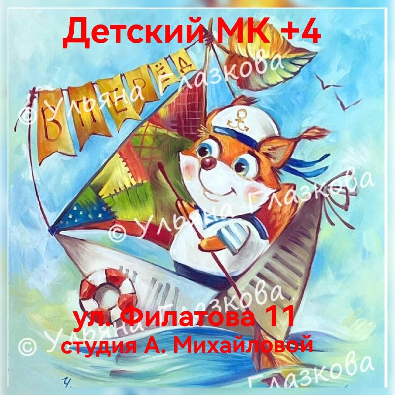 Мастер-классы по живописи