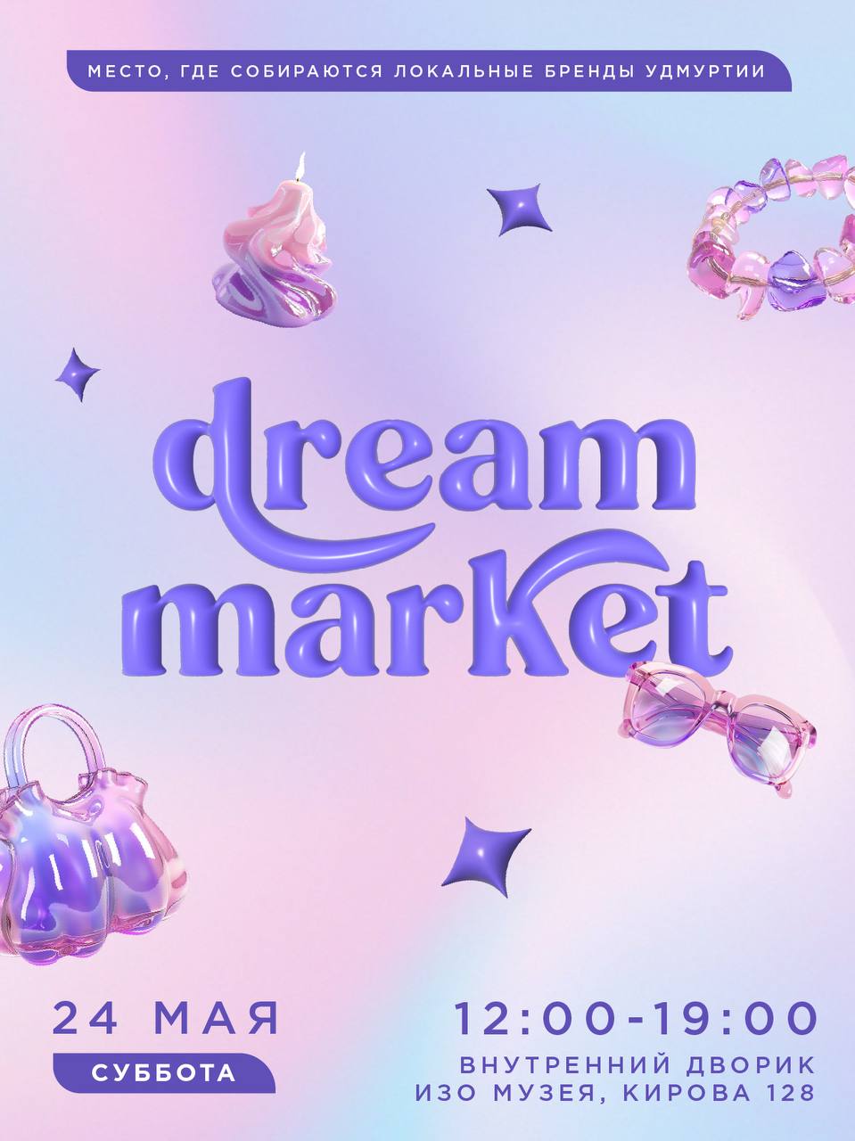 dream market