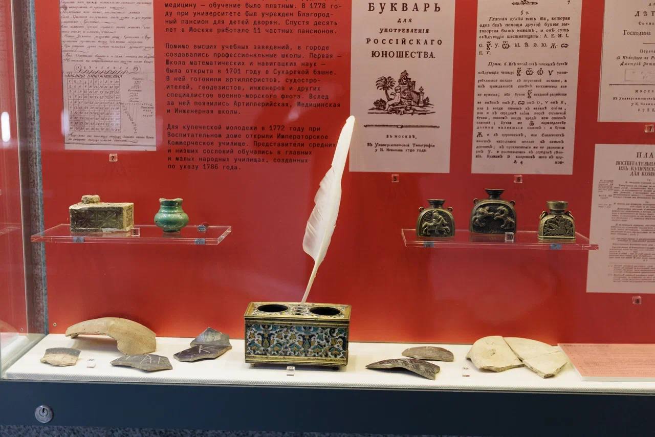 выставка «Порфироносная вдова: Москва в XVIII веке»