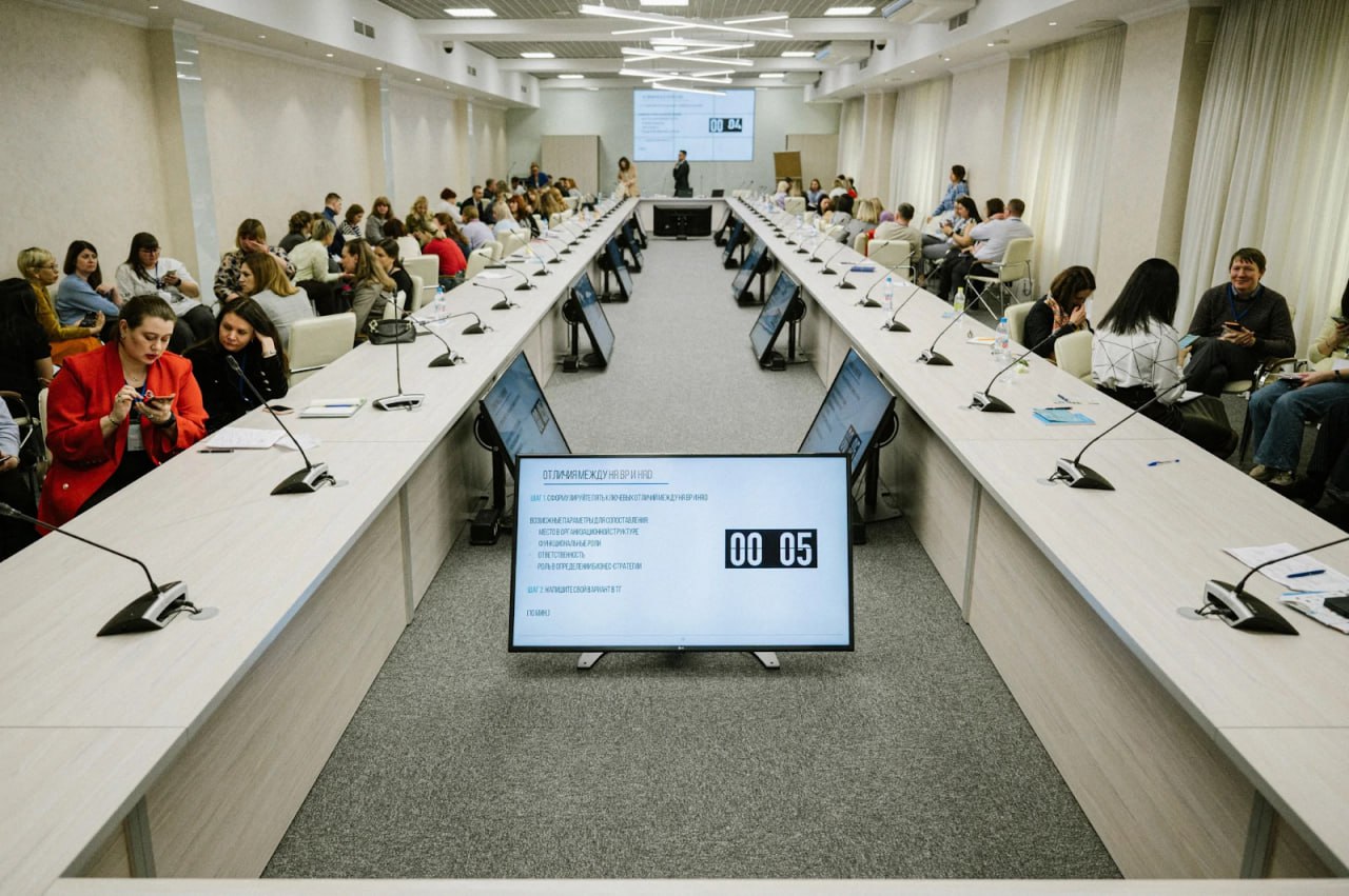 XX Кадровый форум 2025