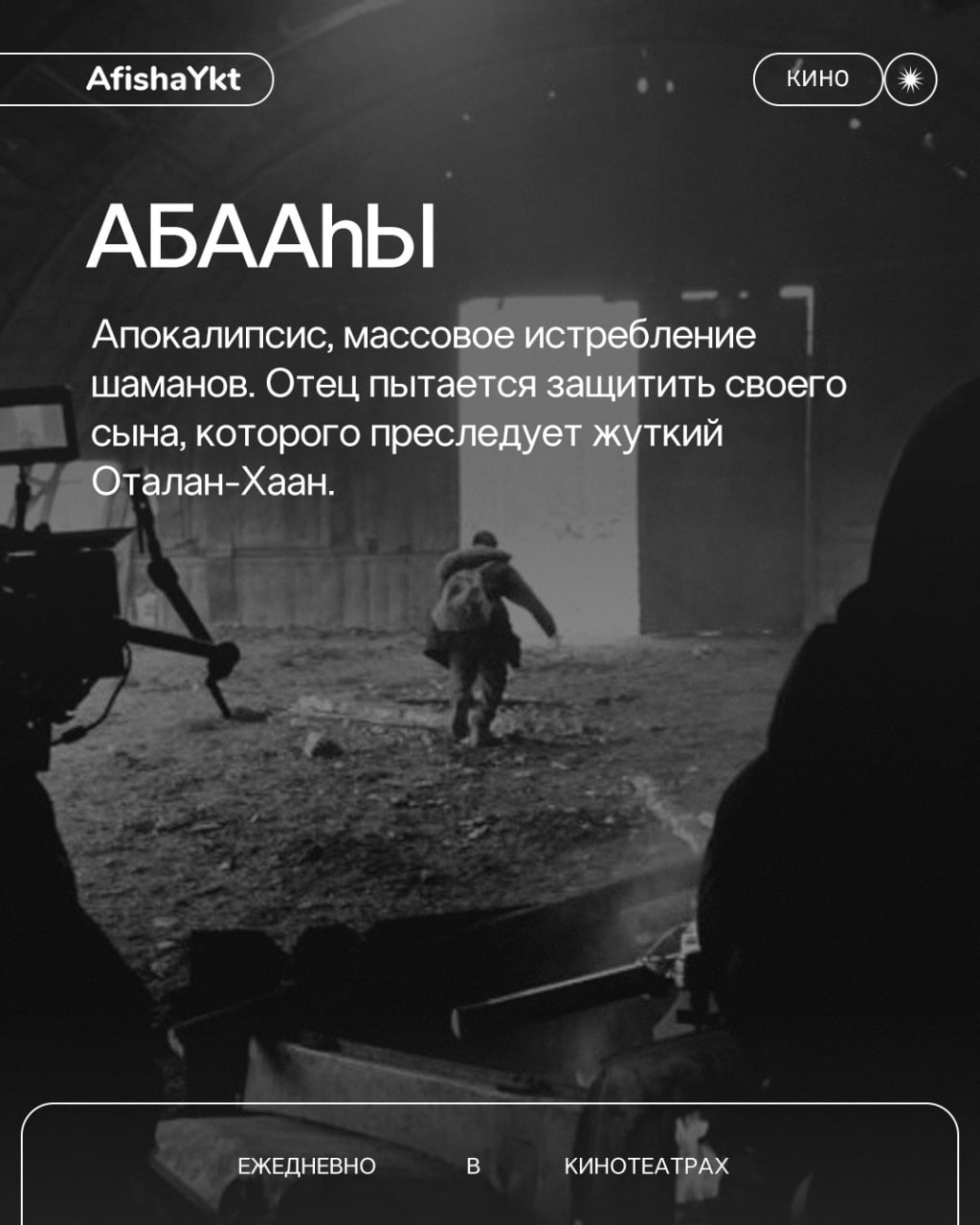 Арктика как искусство