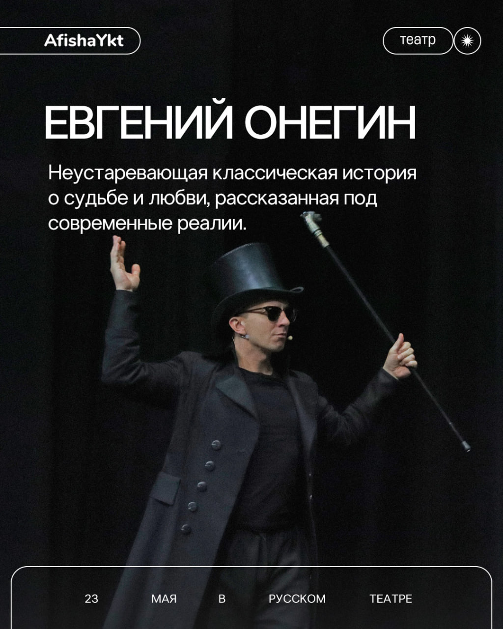 Арктика как искусство