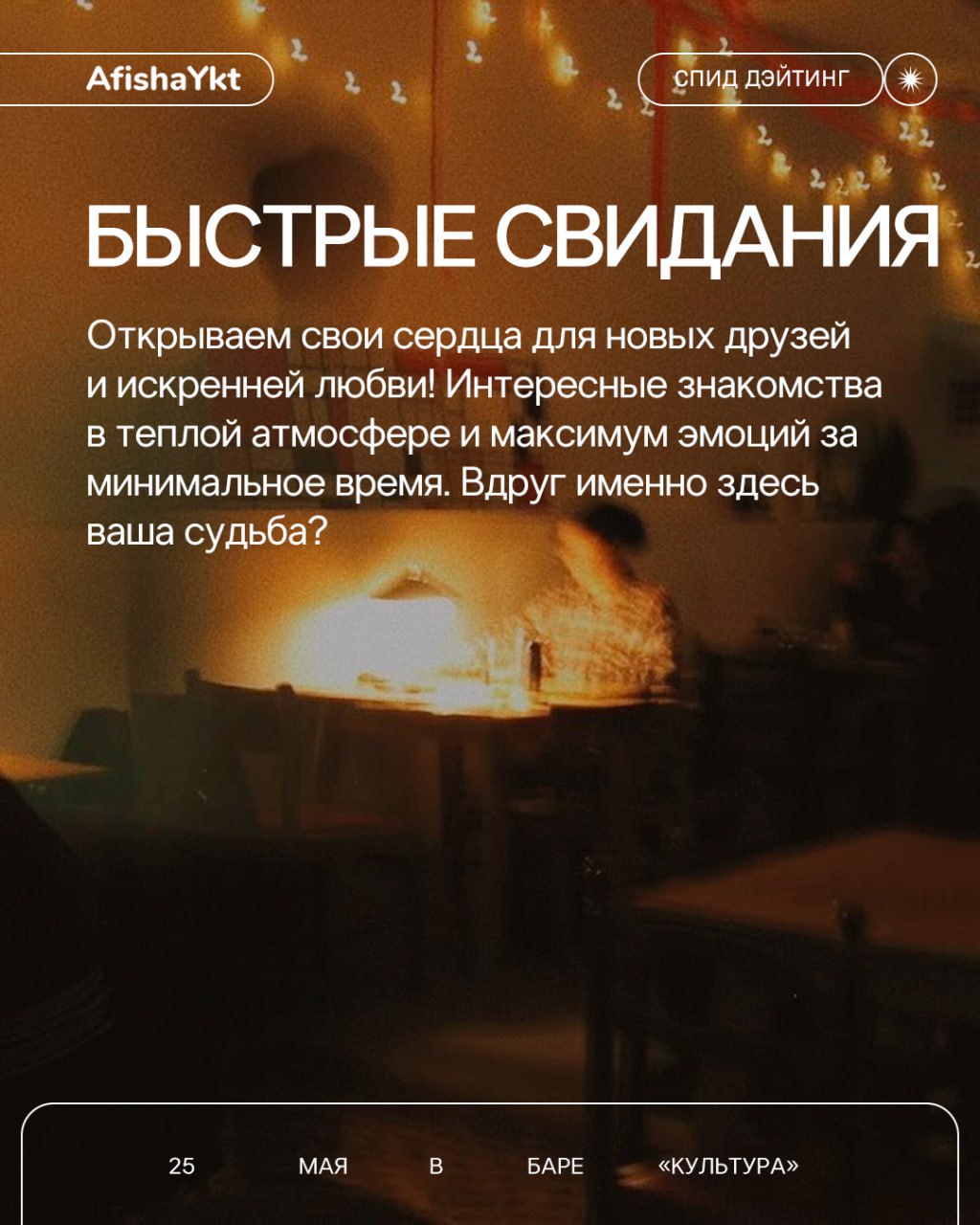 Арктика как искусство