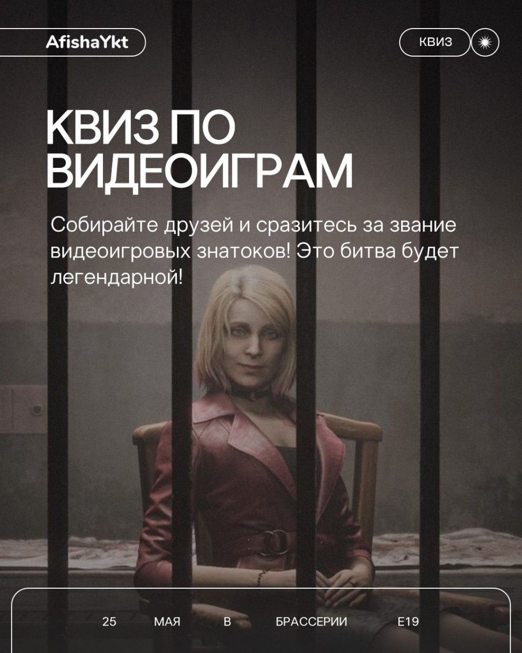 Арктика как искусство