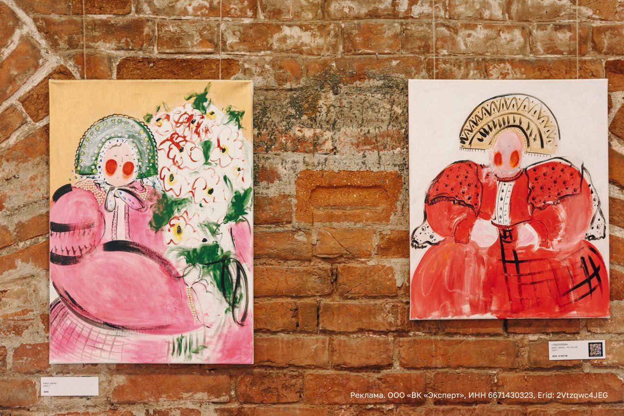 Урал маркет