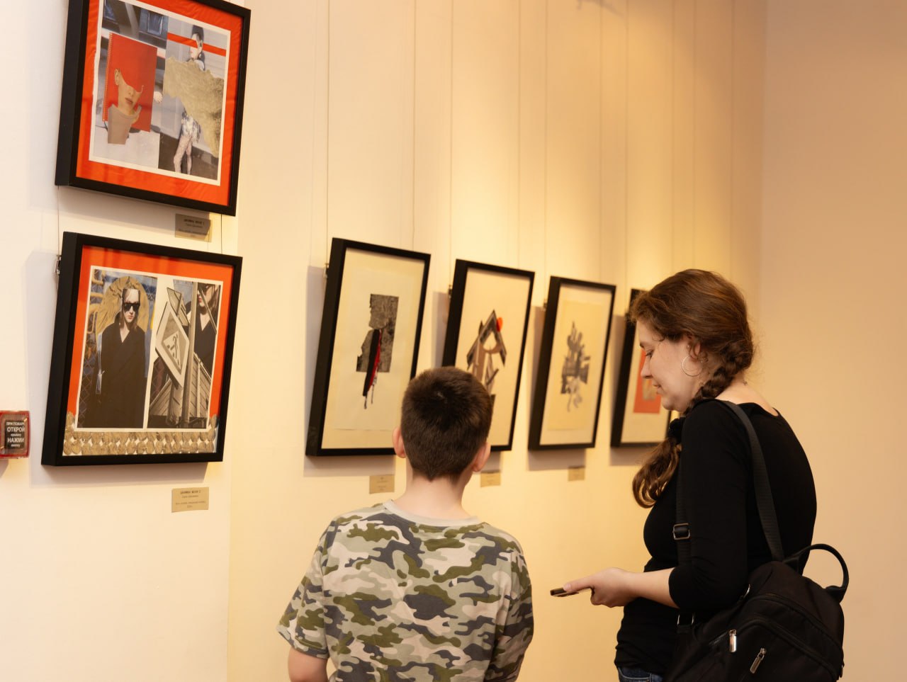 Выходные с ЦК19