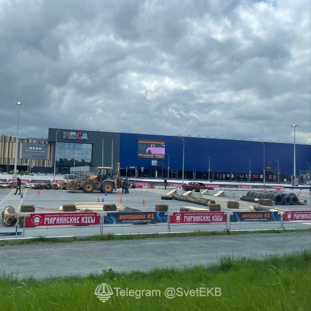 Завтрашний MEGA Urban Fest в Екатеринбурге