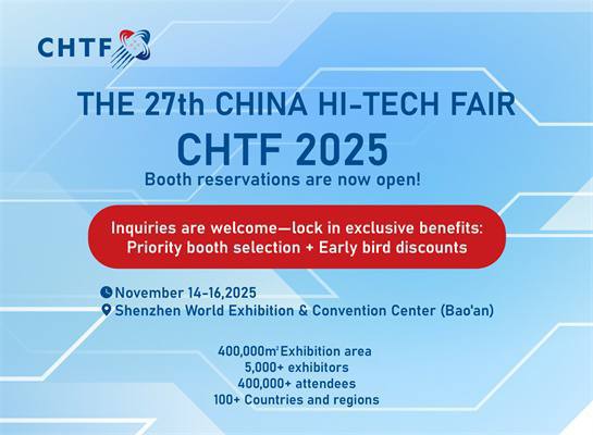China High-Tech Fair 2025