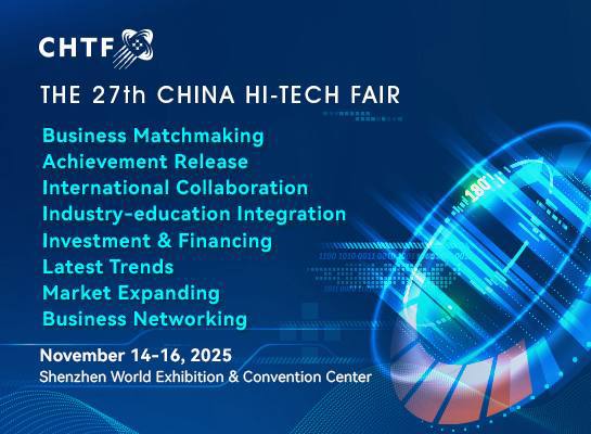 China High-Tech Fair 2025