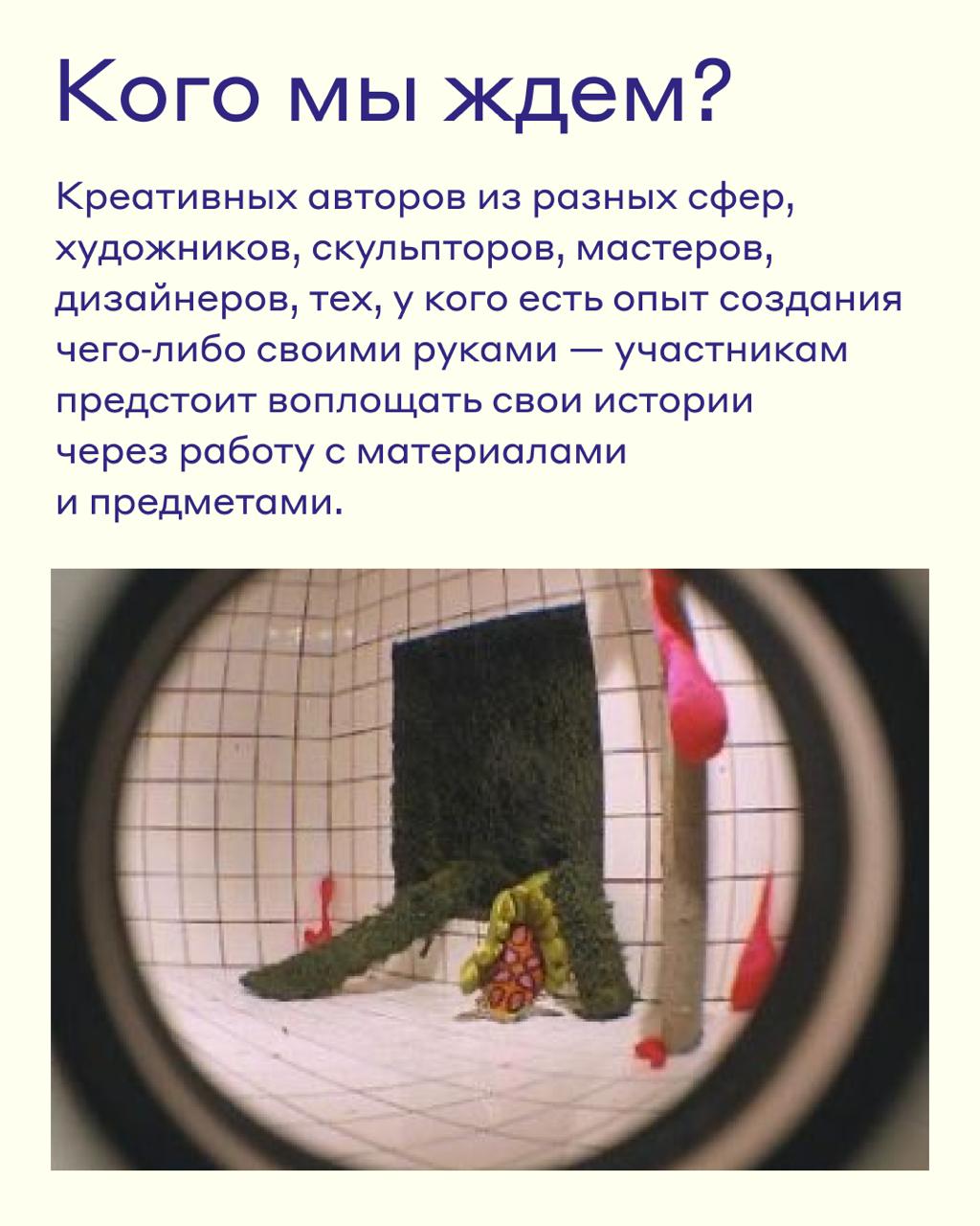 Театр предмета (выкса-фестиваль)