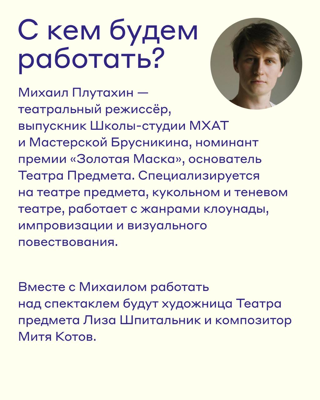 Театр предмета (выкса-фестиваль)