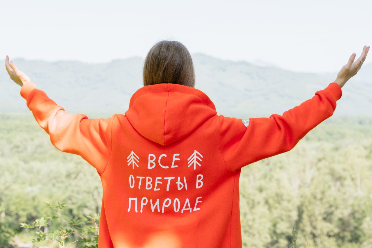 Всероссийский молодежный экологический форум «Экосистема. Заповедный край»