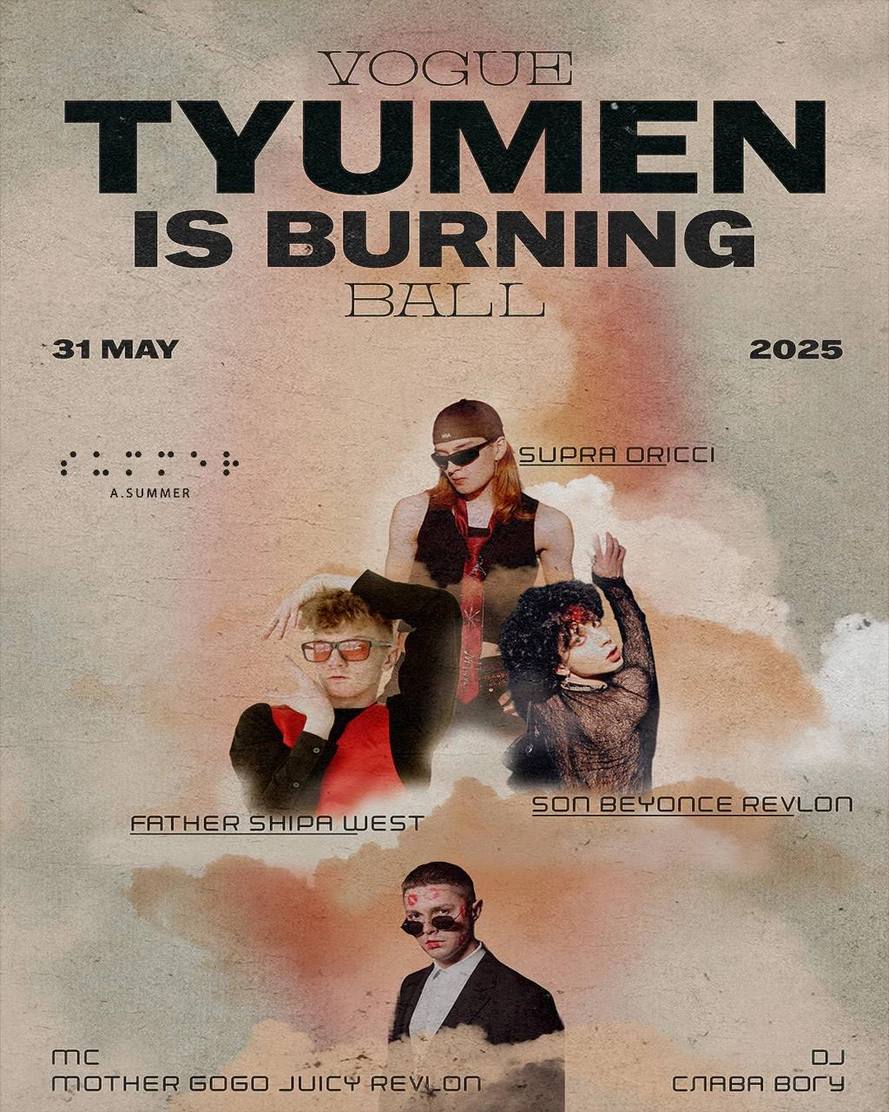 TYUMEN IS BURNING