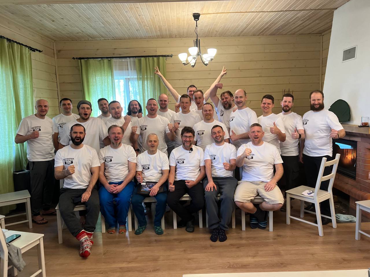 Поговорим по мужски-2