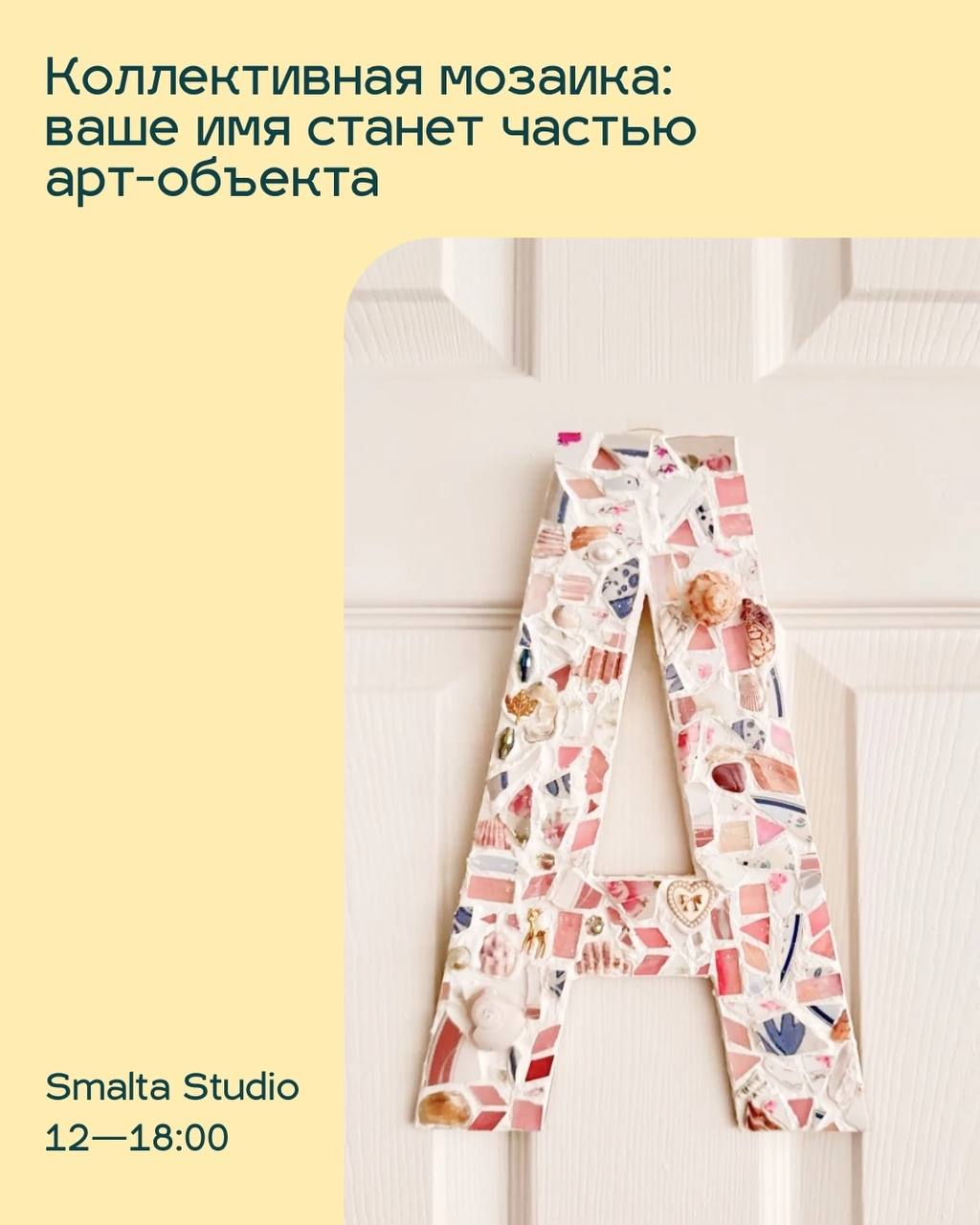 фестиваль "Расцветай"