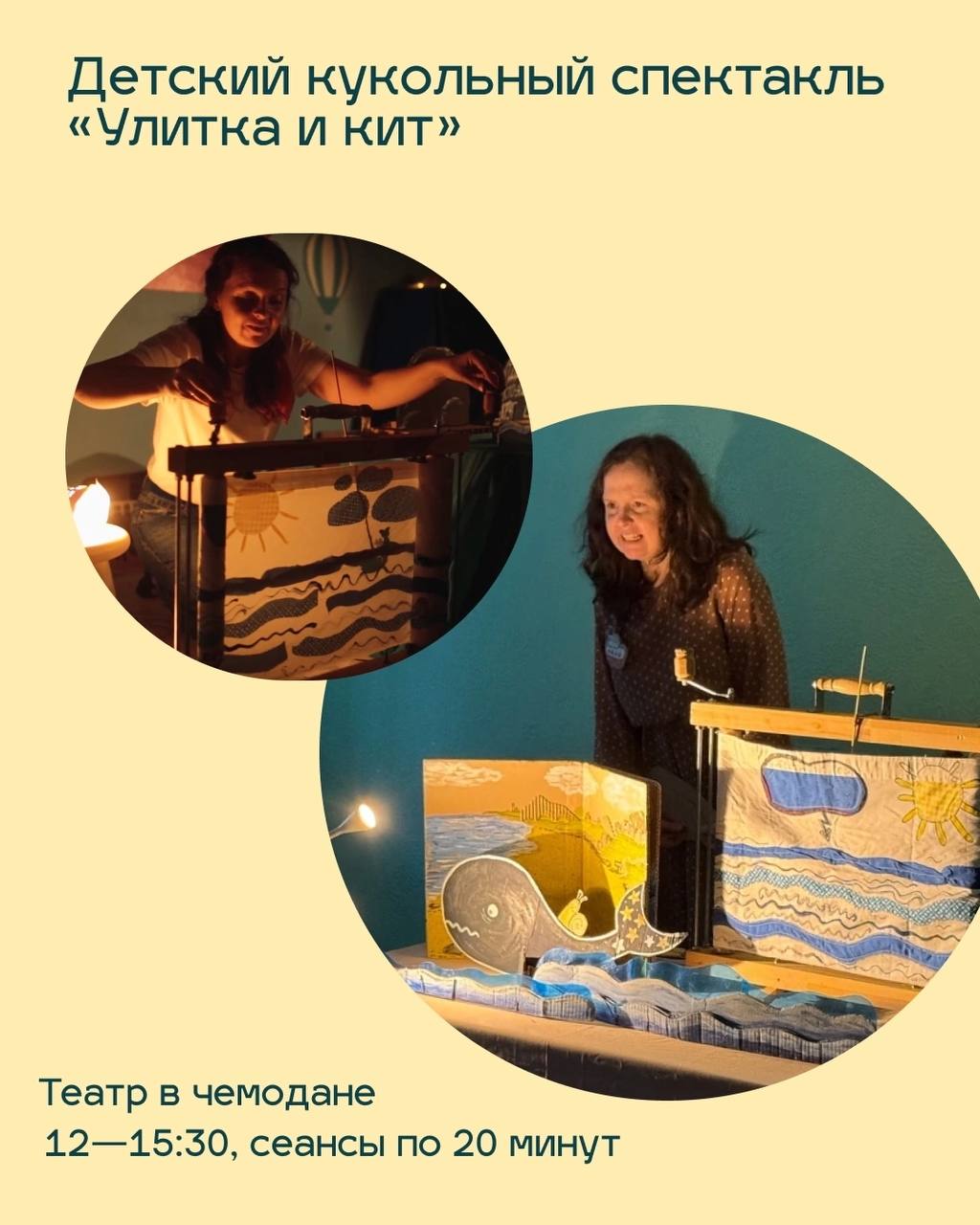 фестиваль "Расцветай"