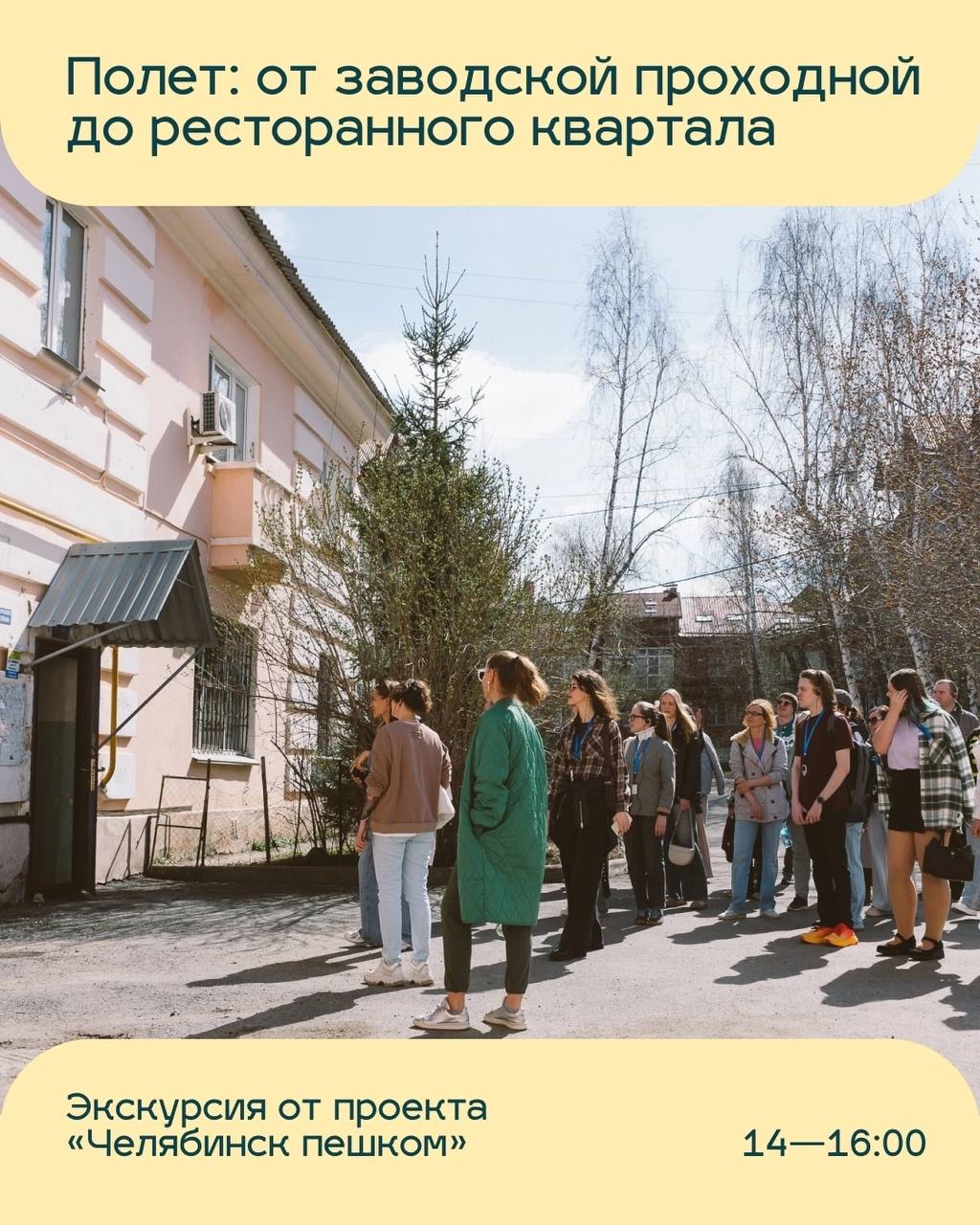 фестиваль "Расцветай"